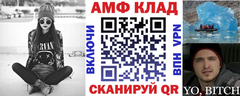 АМФЕТАМИН Розовый  Строитель 