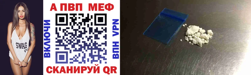 shop официальный сайт  ОМГ ОМГ онион  Строитель  A PVP мука 