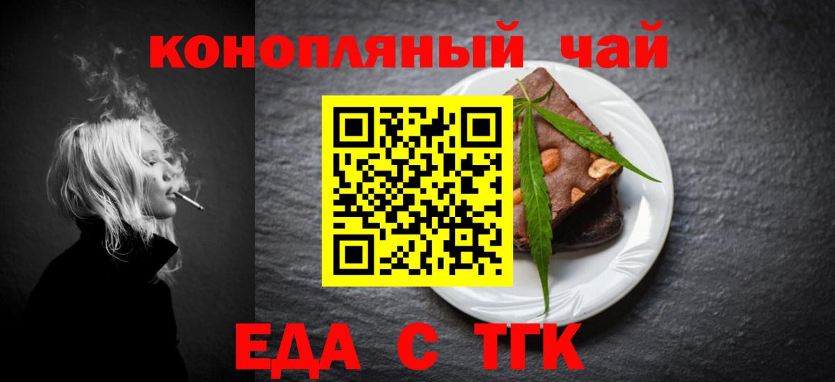 Canna-Cookies конопля Строитель