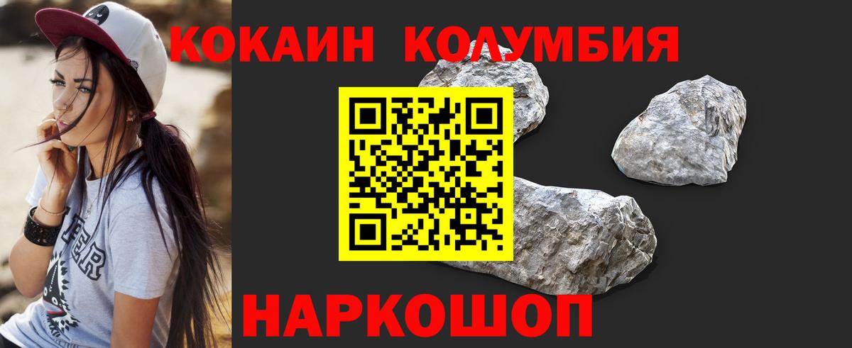 Кокаин Эквадор Строитель