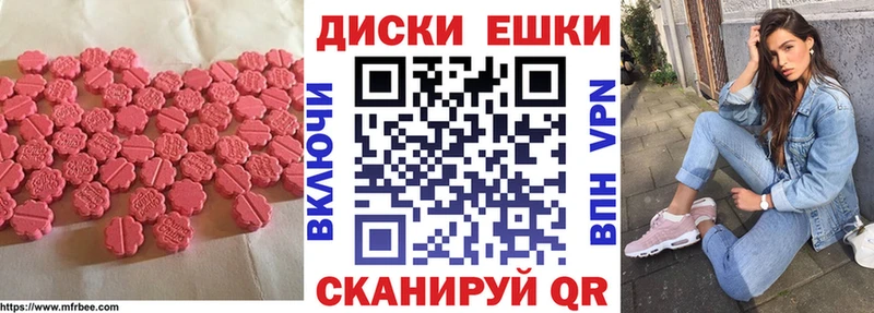 Экстази бентли Строитель