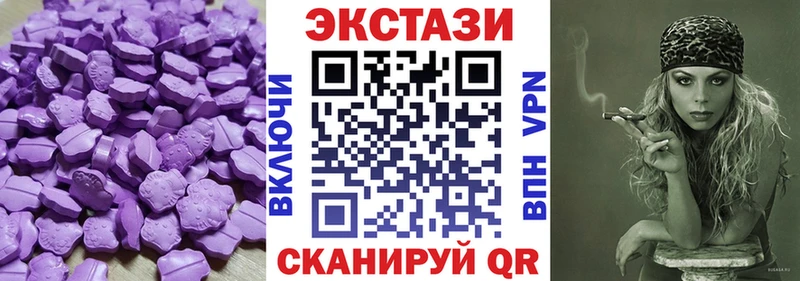Ecstasy VHQ  сколько стоит  Строитель 