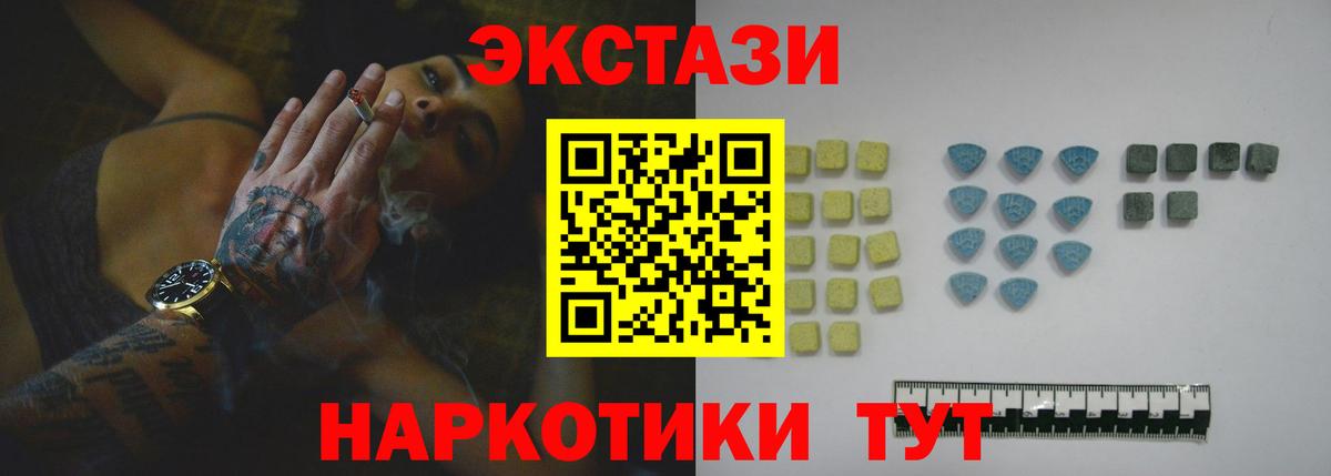 ЭКСТАЗИ Philipp Plein Строитель