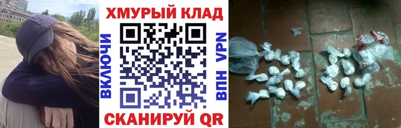 shop официальный сайт  Строитель  Героин Heroin 