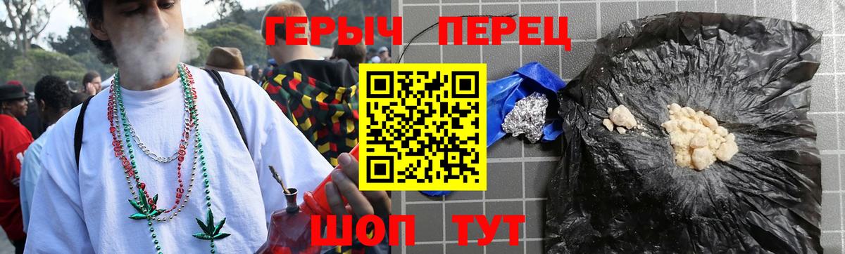 ГЕРОИН Heroin Строитель