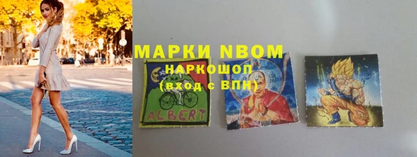 таблы Армянск