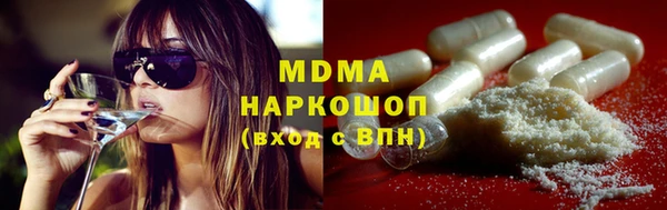 таблы Армянск