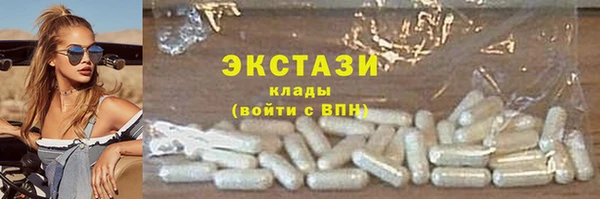 гидра Аркадак