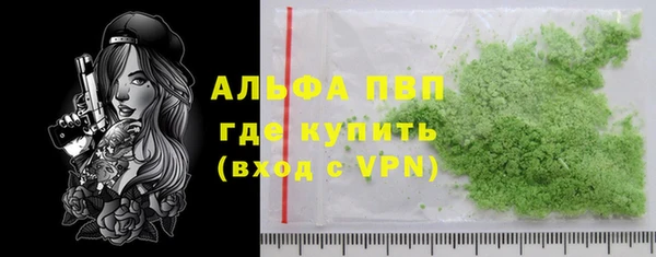 таблы Армянск