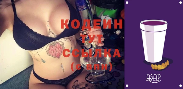 таблы Армянск