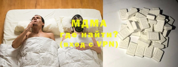 гидра Аркадак