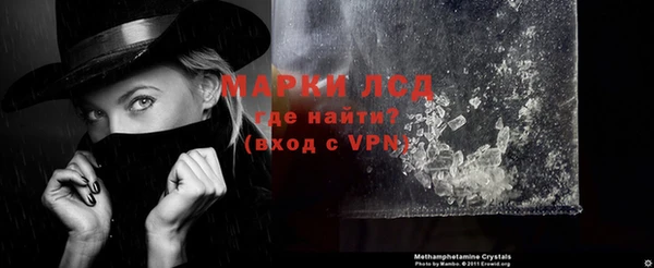 таблы Армянск