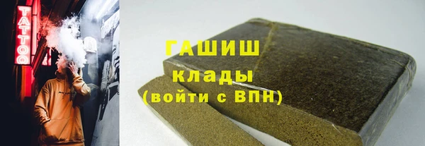 гидра Аркадак