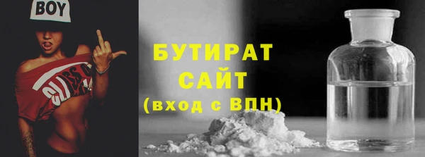 гидропоника Арсеньев