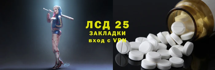 гидропоника Арсеньев