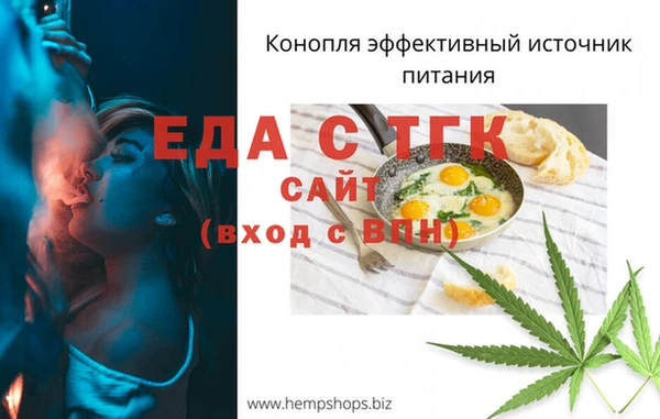 дурь Рославль