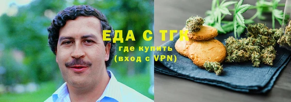 таблы Армянск