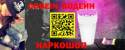 ALPHA PVP Заволжье