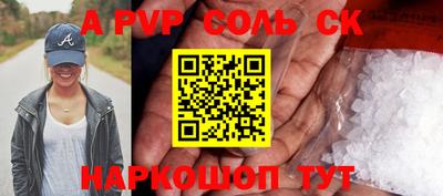 скорость Жуковский