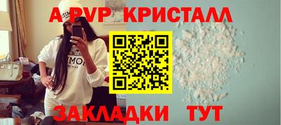ALPHA PVP Заволжье