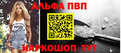 скорость Жуковский