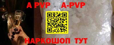 скорость Жуковский
