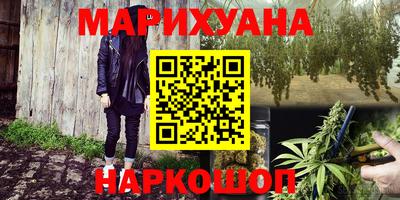 мяу мяу мука Рыбинск