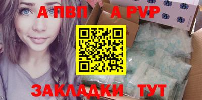 герыч Рузаевка