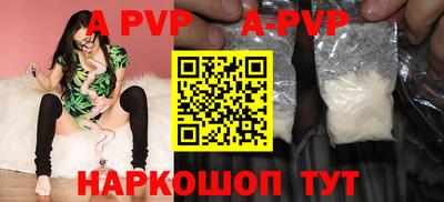скорость Жуковский