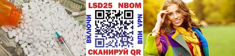 купить наркотики цена  Строитель  Лсд 25 экстази кислота 