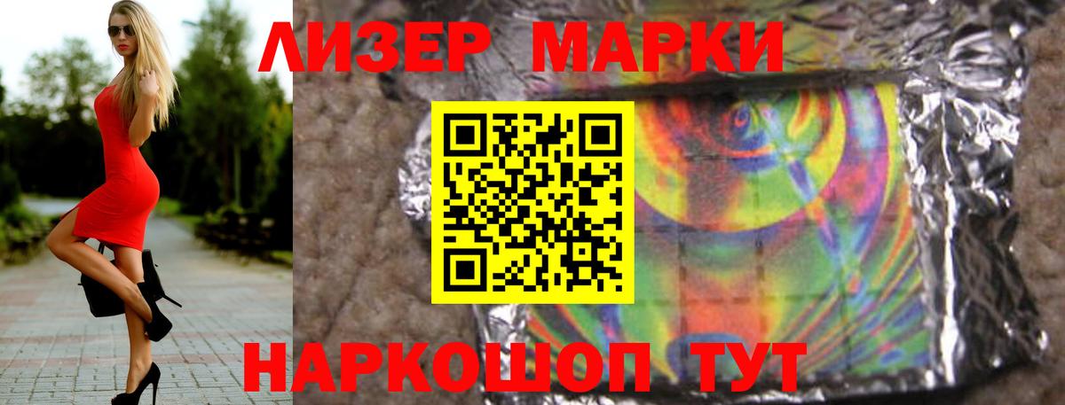 ЛСД экстази кислота  Вход с VPN  Лсд 25 экстази кислота  Лсд 25 экстази  Строитель 