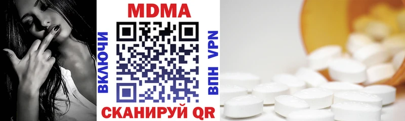 купить наркотик  Строитель  МДМА VHQ 