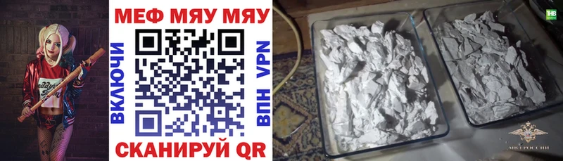 купить наркоту  Строитель  Меф кристаллы 