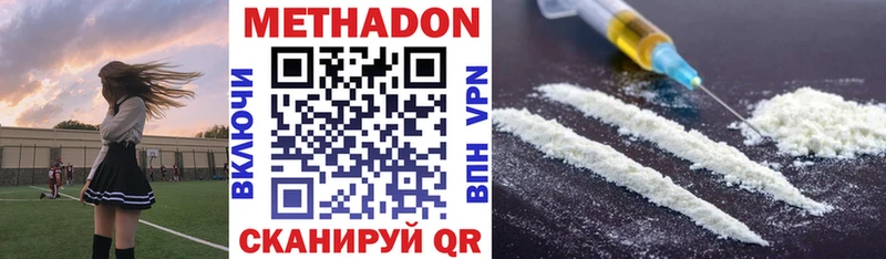 МЕТАДОН VHQ Строитель