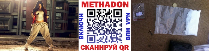 KRAKEN ссылки  Строитель  Метадон мёд 