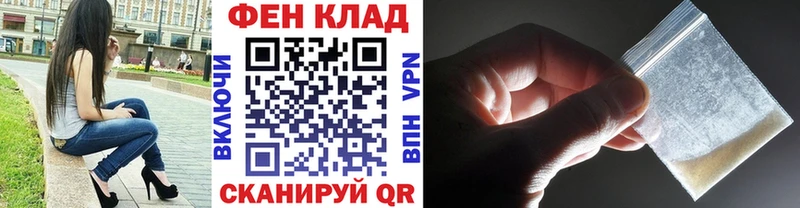 купить наркотики сайты  blacksprut как зайти  МЕТАМФЕТАМИН винт  Строитель 