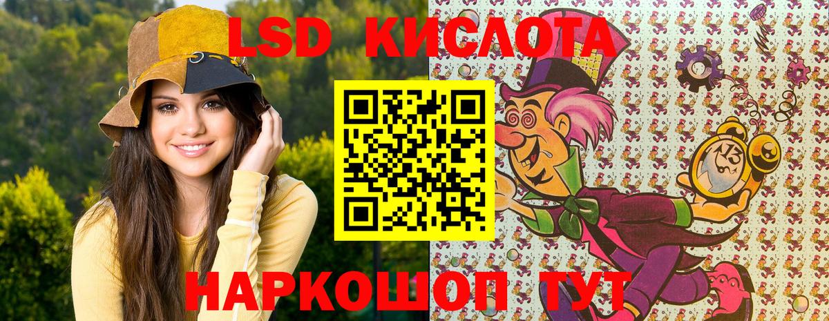Марки 25I-NBOMe  Наркотические марки 1,5мг  Вход с VPN  Строитель 