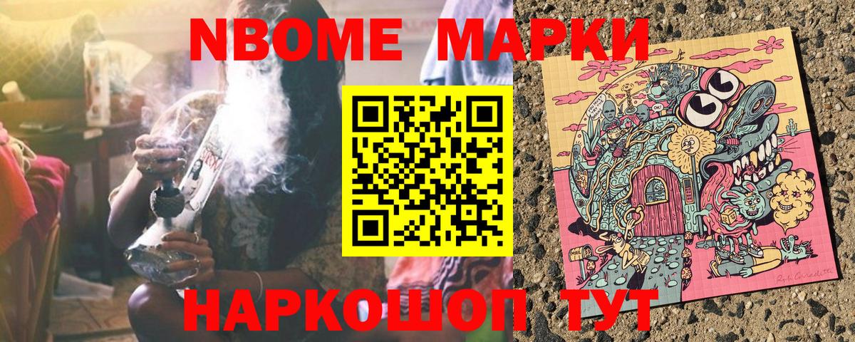 МЕФ Строитель