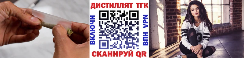 omg зеркало  Строитель  Дистиллят ТГК вейп  где купить наркотик 