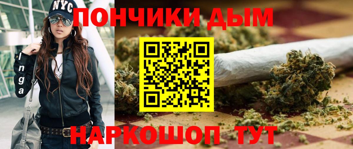 Шишки марихуана планчик Строитель